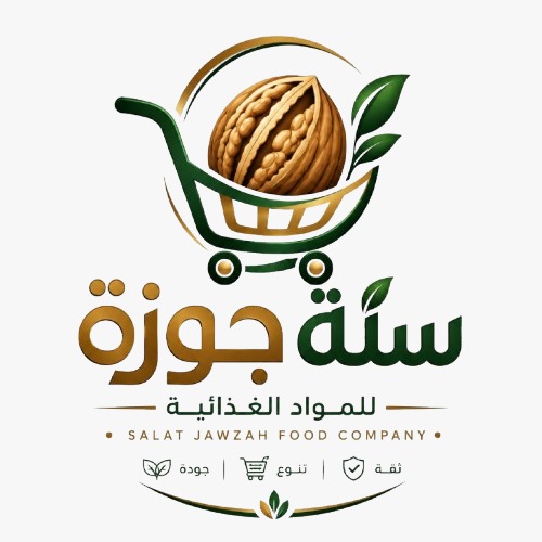 Salat Jawzah Food Company Logo